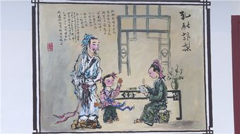 家風(fēng)家訓的典故