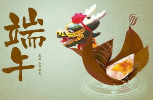典故,端午節,由來(lái)