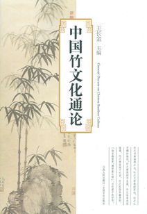 繪畫(huà)與典故