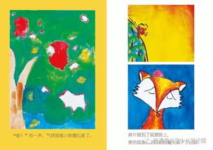 經(jīng)典故事繪畫(huà)