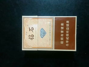 鉆石香煙典故價(jià)格表和,鉆石香煙典故毛遂自薦,鉆石典故10種香煙