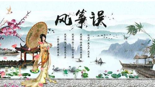 古風(fēng)歌曲典故系列,十大催淚古風(fēng)歌曲,2021古風(fēng)歌曲前十名