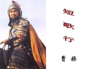 短歌行中化用典故表達曹公渴望賢才不再猶豫不決,短歌行中化用典故的句子,短歌行中化用典故表達曹公渴望賢才渴望一統天下