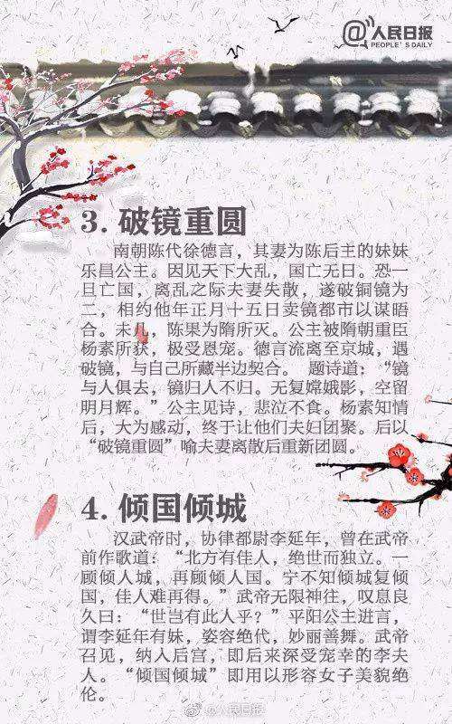 西方文學(xué)常用典故,西方文學(xué)典故,文學(xué)典故簡(jiǎn)短