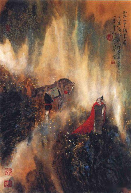 壯士發(fā)沖冠引用典故