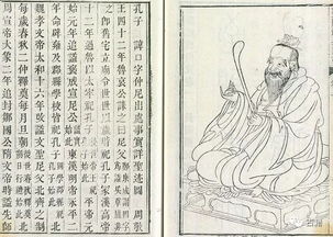 萬(wàn)世師表,典故