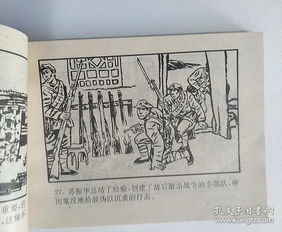 長(cháng)劍,典故,萬(wàn)里,出自