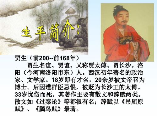 高中詩(shī)詞典故大全,高中詩(shī)詞典故大全(簡(jiǎn)短),高中詩(shī)詞典故總結