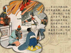 三國演義三個(gè)經(jīng)典故事,三國演義中的經(jīng)典故事,三國演義5個(gè)經(jīng)典故事
