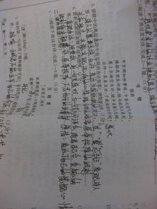 書(shū)憤用了什么典故,有什么作用,書(shū)憤中的典故,書(shū)憤檀道濟典故