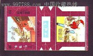 夜雨剪春韭典故