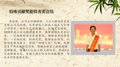 愛(ài)崗敬業(yè),典故