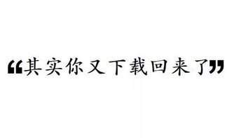 善意假話(huà)典故