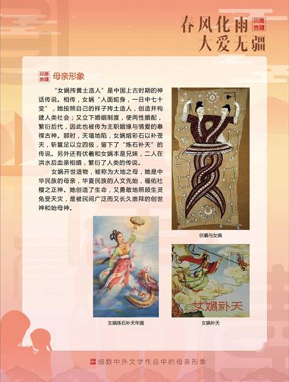 古代關(guān)于母愛(ài)的典故,古代十大母愛(ài)典故,中國古代關(guān)于母愛(ài)的典故