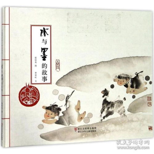 吃墨水的典故是誰(shuí),吃墨水的典故說(shuō)的是誰(shuí),古時(shí)候吃墨水的典故