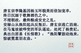 蘊含典故的詩(shī)句