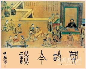 元功門(mén)典故