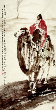 使至塞上的典故