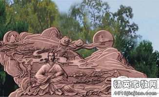 雞犬升天的典故