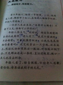 典故成語(yǔ)故事,交友的成語(yǔ)典故概括,高山流水成語(yǔ)典故概括