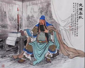 關(guān)羽在荊州的典故