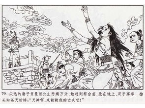 輪回,故事,經(jīng)典