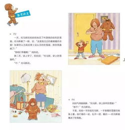 讀紅色經(jīng)典故事讀后感,讀紅色經(jīng)典故事手抄報,小學(xué)生讀的紅色經(jīng)典故事