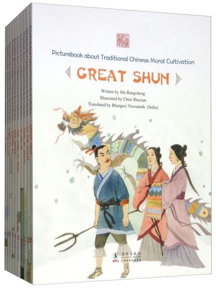 傳統文化經(jīng)典故事英語(yǔ),傳統文化經(jīng)典故事有哪些,傳統文化與修身智慧樹(shù)