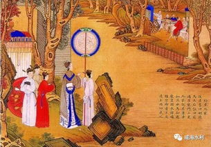 車(chē)水馬龍的典故