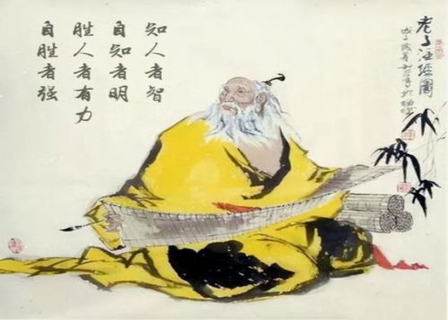 戰勝自己的典故