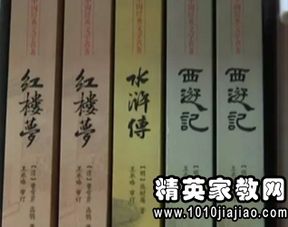 名著(zhù)的歇后語(yǔ)及典故