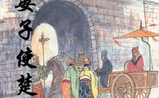 狗洞進(jìn)城典故