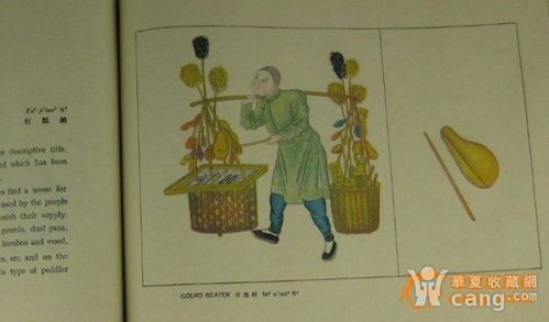 書(shū)咄咄的典故,與書(shū)有關(guān)的典故,以書(shū)會(huì )友典故