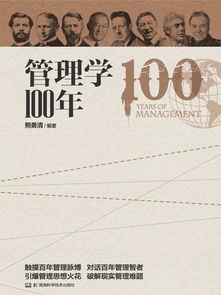 管理學(xué)經(jīng)典故事及感悟,管理學(xué)經(jīng)典故事,管理學(xué)經(jīng)典故事鸚鵡