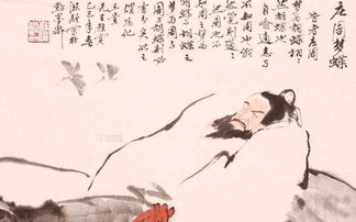 莊周夢(mèng)蝶典故出自,莊周夢(mèng)蝶典故,莊周夢(mèng)蝶典故的詩(shī)句有