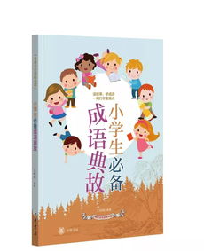 麒麟送子典故,送壽桃的典故,送芹菜的典故