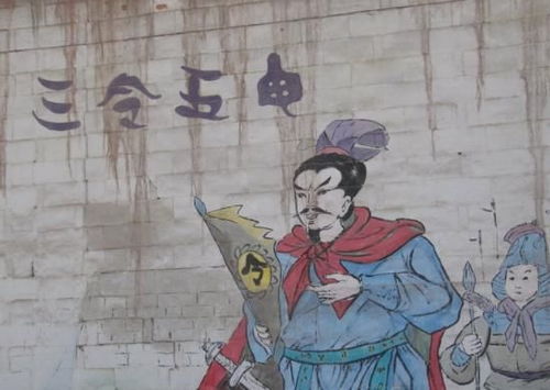 三樂(lè )的典故