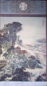 蓬萊仙境手游,蓬萊仙境在哪里,關(guān)于蓬萊仙境的古詩(shī)