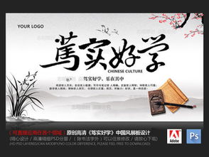 有樂(lè )的典故