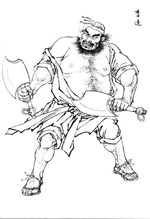 七劃成語(yǔ)典故