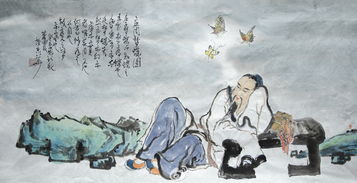 莊子有關(guān)成語(yǔ)典故