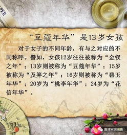 典故,誤會(huì )