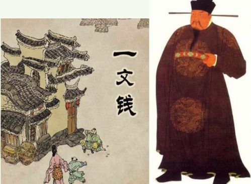 一分錢(qián)難倒英雄漢典故