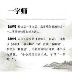 桃李的來(lái)源與典故