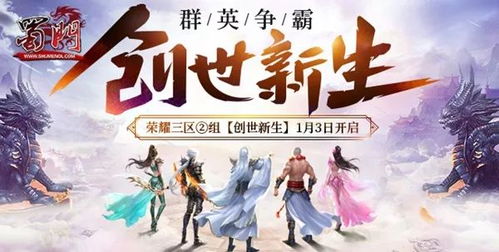 長(cháng)劍,典故,萬(wàn)里,出自