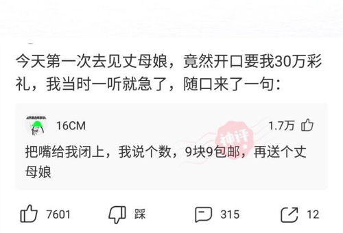 成語(yǔ)與典故的區別