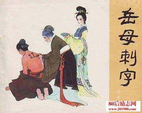 古代母愛(ài)的經(jīng)典故事