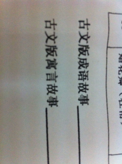 關(guān)于友誼的成語(yǔ)典故文言文,關(guān)于朋友的成語(yǔ)典故文言文,交友之道的成語(yǔ)典故文言文