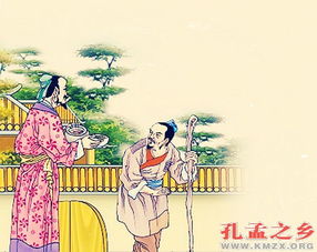 成語(yǔ)典故出處