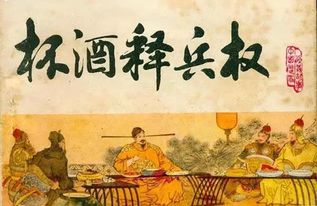 典故,春節,歷史